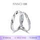 范琦（Fanci）雙生結(jié)情侶對戒戒指銀一對求婚刻字開口可調(diào)七夕情人節(jié)禮物送女友 次日達/京J倉發(fā)貨 不支持刻字