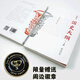 現(xiàn)貨《國史大綱》(上下冊)(簡體橫排版) 錢穆 著 商務(wù)印書館 順豐包郵 現(xiàn)貨 簡體橫排版