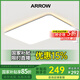 ARROW箭牌照明 大客廳燈led吸頂燈具套餐現(xiàn)代簡約北歐超薄智能中山燈具 【調(diào)光】90公分三色調(diào)光120瓦