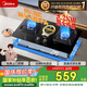 美的（Midea）【國(guó)家補(bǔ)貼立減20%】燃?xì)庠钐烊粴?家用5.2kW猛火灶臺(tái)嵌兩用  64%熱效率 可調(diào)節(jié)底盤(pán) Q325-M 升級(jí)