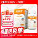 紐曼思（原名紐曼斯）Nemans 新西蘭進(jìn)口海藻油DHA90粒裝 兒童可食用