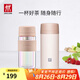 雙立人（ZWILLING）水杯保溫杯杯子真空茶漏杯大容量不銹鋼茶水分離杯節(jié)日禮物 粉色保溫杯+玻璃杯310ml