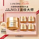 蘭蔻菁純眼霜20ml滋潤淡紋潤澤緊致護(hù)膚品化妝套裝禮盒七夕情人節(jié)禮物