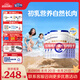 合生元（BIOSTIME）貝塔星耀 較大嬰兒配方奶粉 好吸收 2段(6-12個(gè)月) DHA 700克*6罐