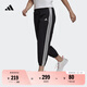 adidas時尚舒適三條紋束腳九分褲女裝阿迪達斯官方輕運動GM5559 黑色/白 M