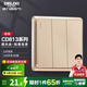 德力西（DELIXI） 開(kāi)關(guān)插座面板CD813系列窄邊框曙光金色86型家用墻壁電源開(kāi)關(guān)插座 三開(kāi)雙控開(kāi)關(guān)