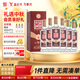 全興 大曲尊品6 濃香型白酒 52度 500ml*6 整箱裝 中秋送禮