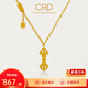 CRD克徠帝黃金項鏈金剛杵足金999套鏈古法吊墜5G工藝送七夕禮物 7.5g