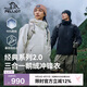 伯希和（Pelliot）[經(jīng)典2.0]戶(hù)外羽絨沖鋒衣男女鵝絨內(nèi)膽三合一外套124401042白M