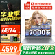 聯(lián)想拯救者y7000p 2025補(bǔ)貼20%游戲本筆記本電腦 滿血RTX5060獨(dú)顯可選高性能設(shè)計(jì)建模渲染電競(jìng)本 補(bǔ)貼*7000系丨 32G內(nèi)存 1T固態(tài)丨TB16 官方正品 支持驗(yàn)證|買手力推 滿血顯