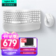 羅技（Logitech）Wave Keys人體工學(xué)鍵盤(pán) 無(wú)線(xiàn)藍牙鍵盤(pán)辦公平板ipad鍵盤(pán)Mac筆記本薄膜鍵盤(pán) 家用雙模帶掌托傾角支架 Wave Keys+Lift【白色鍵鼠套裝】
