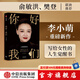 包郵 你好我們 李小萌著(zhù) 你好，我們 前央視著(zhù)名主持人李小萌全新新作 你好小孩作者 中信出版社圖書(shū)