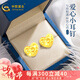 中國黃金愛心黃金耳釘女士足金耳環(huán)表白七夕情人節(jié)禮物送女友生日老婆實用 【京速達】足金鏤空愛心耳釘