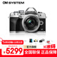 奧林巴斯（OLYMPUS）奧之心E-M10 MarkIV e-m10四代微單無(wú)反相機 數碼 學(xué)生入門(mén) 14-42mm 套機【套餐一】