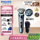 飛利浦（PHILIPS）【周杰倫同款】電動剃須刀全新一代旋護(hù)式新9系pro-全天凈爽AI級護(hù)膚刮胡刀 七夕情人節(jié)禮物送老公
