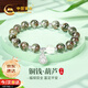 中國(guó)黃金天然綠幽靈水晶手鏈女士葫蘆銀手串教師節(jié)禮物送老師生日送女友 福祿銅錢滿圈銀珠水晶手串【京速達(dá)】
