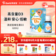 滴適寶（D-Sorb）維生素D3滴劑600IU兒童vd3滴劑2.8ML液體維生素d3加拿大原裝進(jìn)口