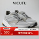 威可多（VICUTU）男士休閑鞋網(wǎng)眼舒適商務(wù)通勤差旅休閑百搭皮鞋 灰色 42