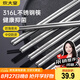 炊大皇 316L不銹鋼筷子防滑不發(fā)霉家用金屬筷子 10雙裝