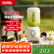 THERMOS【政府補貼】膳魔師便攜式榨汁機 榨汁杯家用多功能小型電動(dòng)奶昔機隨身迷你果汁機 EHA-2214A-BG
