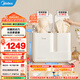 美的（Midea）雙子座分區洗衣機 迷你小型全自動(dòng)內衣褲洗衣機 高溫煮洗除菌除螨 小巧不占地一鍵筒自潔以舊換新 MNB7VA0E