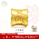 周生生黃金轉運珠Charme串珠六字大明咒男女  86696C定價(jià)
