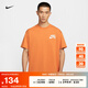 耐克（NIKE）官方SB男子滑板T恤夏季純棉針織寬松運動(dòng)柔軟舒適DC7818 815君王 3XL