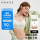 嫚熙（EMXEE）2件裝哺乳內(nèi)衣聚攏有型無鋼圈喂奶文胸懷孕期孕婦內(nèi)衣胸罩 L碼