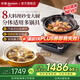 東菱（Donlim）【國家補貼】中式料理鍋 多功能分體蒸汽鍋 家用煲湯煮粥燉鍋電蒸鍋 大功率多功能電陶爐 DL-1006 4L 分體料理鍋