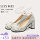 Lily Wei銀色仙女鞋溫柔單鞋蝴蝶結(jié)一字帶婚鞋粗跟高跟鞋大碼純欲不累腳 銀色【跟高7cm】 36