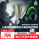 雷蛇（Razer）旋風黑鯊V3 X極速版 無線頭戴式電競游戲耳機耳麥 三模 可拆麥克風 三角洲EQ調節(jié) CSGO 吃雞 黑綠