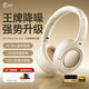 iKF King Pro3.0【升級(jí)50db多檔降噪】主動(dòng)降噪頭戴式藍(lán)牙耳機(jī)無線LDAC雙金標(biāo)三角洲電競(jìng)耳麥有線 升級(jí)2.0版-云巖白-Hires金標(biāo)音質(zhì) 高階版 帶APP