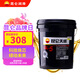 昆侖 重負(fù)荷車輛齒輪油 GL-5 80W-90 16kg/18L（新老包裝隨機(jī)發(fā)貨）