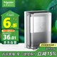 施耐德電氣智能馬桶多功能防水盒IP55 開(kāi)關(guān)插座面板防濺盒防水面蓋 灰色透明