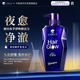 卡蓓諾（CABELO）夜間修護洗發(fā)水350ml 日本原裝進(jìn)口