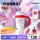 BABLOV花伴森保溫杯女士大容量高顏值學(xué)生冰霸杯茶水分離吸管水杯子禮物