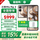 小米【國家補貼】mix Flip 2  4.01 英寸超大外屏小米5g小折疊屏小米新品手機 格子金 全網(wǎng)通 12GB內存+256GB存儲