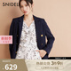 SNIDEL秋冬百搭廓型通勤翻領(lǐng)雙排扣西裝外套SWFJ244076 深藍色 S （0）
