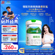 君樂寶(JUNLEBAO)臻唯愛3段幼兒配方羊奶粉(12-36月齡)800g