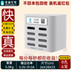 怪獸充電【100%收益】共享充電寶商用買斷掃碼設備商家商業(yè)充電寶 【3c認證】酒吧網(wǎng)吧酒店KTV娛樂場所國標 8孔配6寶【免費補寶】（終身100%收益）