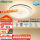 雷士（NVC）吸頂燈護眼臥室燈具北歐創(chuàng)意語音聲控智能控制LED環(huán)宇圓燈包安裝