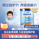 愛他美（Aptamil）澳洲進口金裝版嬰幼兒配方牛奶粉新加坡版900g 金裝4段(3歲以上)