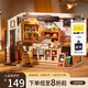 若物diy小屋貝卡的面包店積木玩具拼裝模型拼圖兒童生日禮物女生