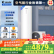 海爾（Haier）智家出品Leader 空氣能熱水器家用300升熱泵電輔包安裝變頻一級能效節能增容大水量  LKF300-PF7U1