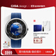 CIGA Design璽佳機械表U系列藍色星球地球腕表升級夜光版男士手表 