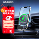GDGO新款Qi2認證15W車(chē)載磁吸無(wú)線(xiàn)充電器出風(fēng)口彩燈導航MagSafe支架適用蘋(píng)果安卓17/16/Air/15promax