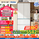 海爾（Haier）【山茶花系列】485L超薄零嵌入式全空間保鮮法式多門(mén)四開(kāi)門(mén)干濕分儲EPP超凈前置散熱風(fēng)冷無(wú)霜冰箱 BCD-485WGHFD1BWLU1國家補貼咨詢(xún)領(lǐng)