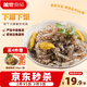 蓋世 蓋世泡椒魚皮1斤 涼菜開袋即食涼拌下酒菜餐飲飯店 露營燒烤