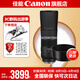 佳能（Canon） 佳能rf800 f11定焦全畫(huà)幅 超遠攝專(zhuān)微鏡頭適用于EOSRP R5 R6 RF800 F11 IS STM+品牌遮光罩 黑色