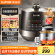 蘇泊爾（SUPOR）0涂層精鋼球釜電壓力鍋5L雙膽全自動(dòng)智能預約 觸控 SY-50YC5011Q電飯煲高壓鍋4-6人